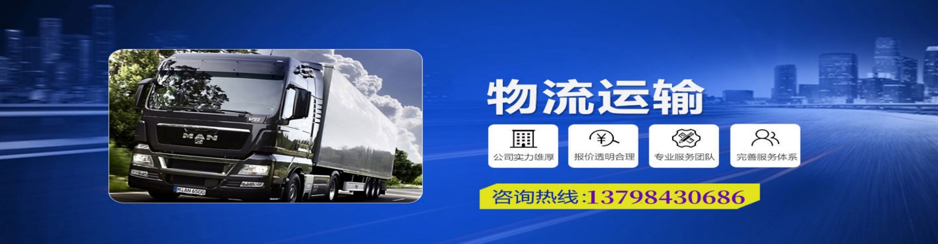 长治县到香港物流公司,长治县到台湾快递公司，长治县澳门货运公司